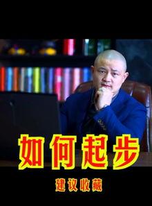 爆料波哥励志骗局揭秘视频,视频爆料揭露背后真相